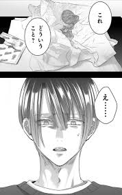 毒親育ちの恋愛