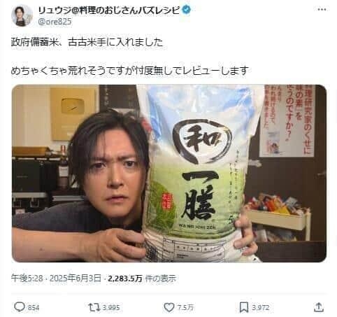 料理研究家・リュウジの「ライフハック」指南に注目　「【やられたらやり返す】方がいい」「戦え」: J-CAST ニュース