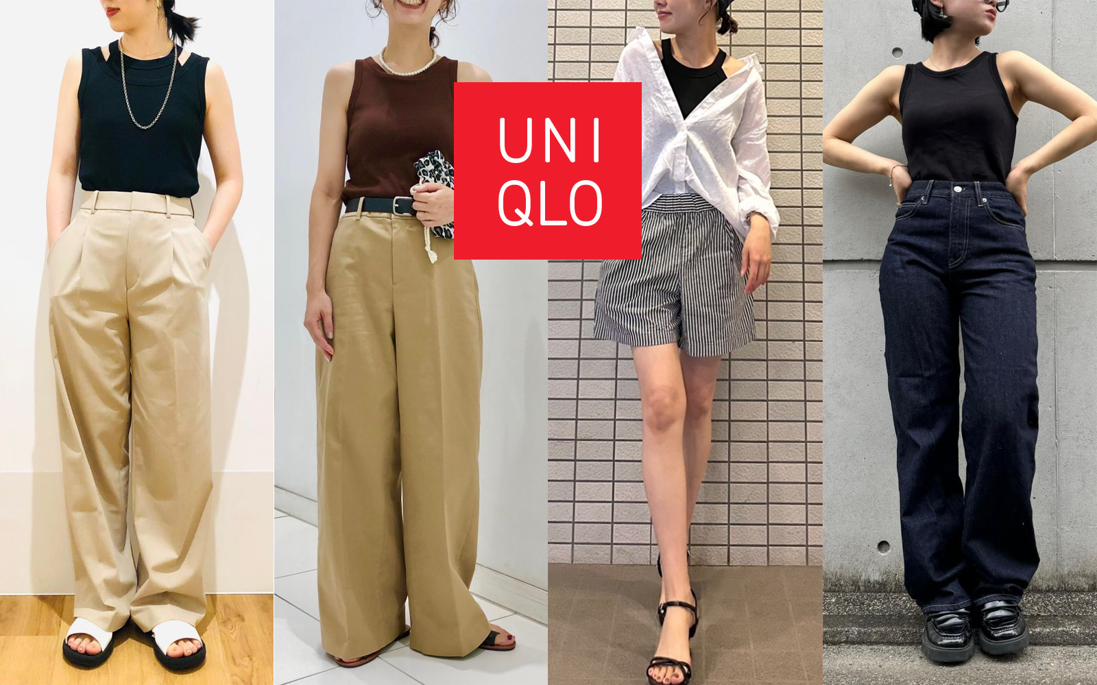 「ブラトップって見せていいんだ！」恥ずかしさゼロの“下着っぽくならない着方”をスタイリストが解説