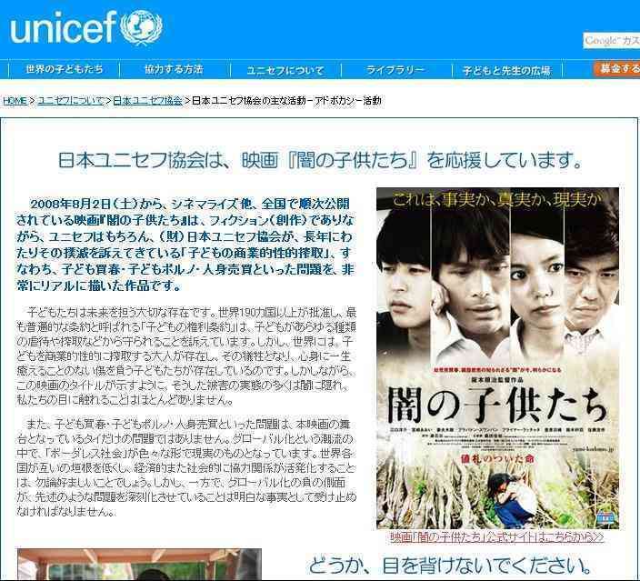 東南アジアで「子供を性的に買う男が多すぎる」と海外から名指しされる日本
