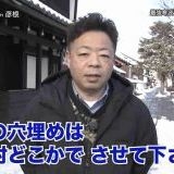 コロナワクチンが始まってから戦後最大の超過死亡が出ているのに、政府も厚労省も... | ガールズちゃんねる - Girls Channel -
