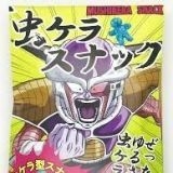 ガルちゃんに緊急事態条項が可決して日本から人権が無くなるのが怖いと書いたら、... | ガールズちゃんねる - Girls Channel -