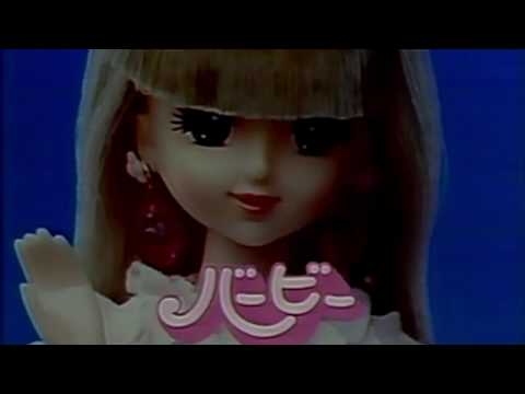 タカラ　バービーからジェニーへ CM  1986年