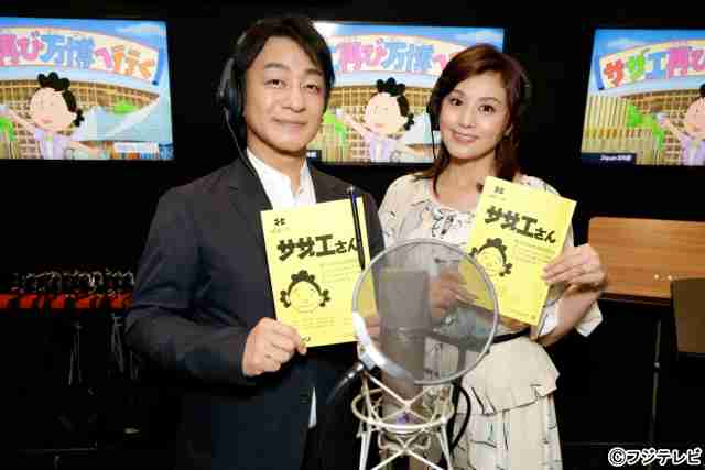 片岡愛之助&藤原紀香、『サザエさん』にゲスト出演 サザエさん一家55年ぶりの「大阪万博回」