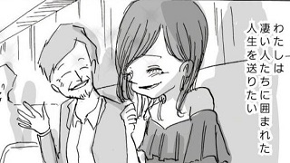 若くて無知な女性を夜の世界にハメ込むダイアナ@012_diana_（亜月ねね）のtwitter漫画が鬼畜で面白い件 | ぶーやんのブログ