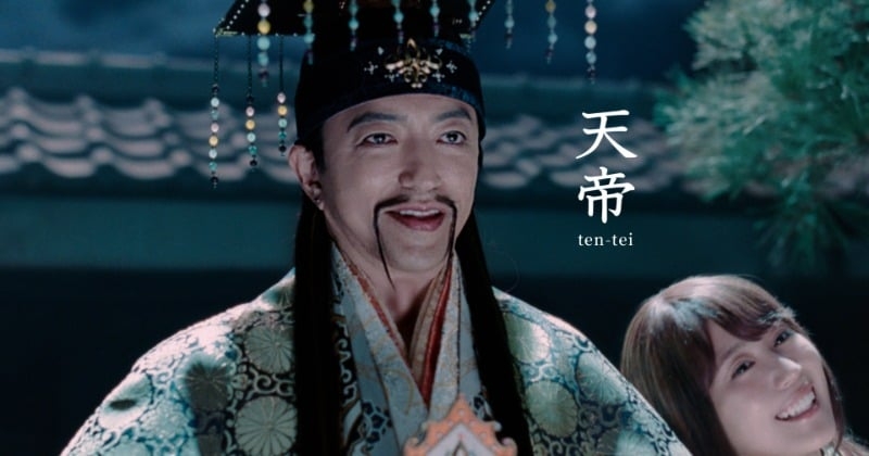 大沢たかお、「au三太郎」新CMで有村架純（かぐや姫）の父＆神々を統括する“天帝”役「無敵です」  | ORICON NEWS