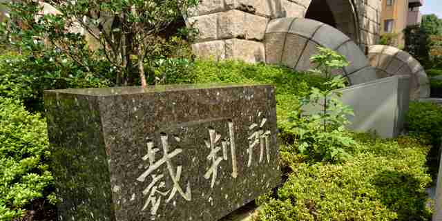 「被害者ぶってる」「キモイ」神奈川の小学生が“いじめ”で不登校に…卒業後、加害者児童“両親”に損害賠償求め提訴 | 弁護士JPニュース