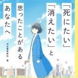 政府は国民の生活を守る気が全然ないし、これから日本がどうなるのか不安で仕方な... | ガールズちゃんねる - Girls Channel -
