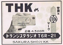 【朝ドラ】「あんぱん」に気軽にツッコミたい　Part5【ネタバレOK】