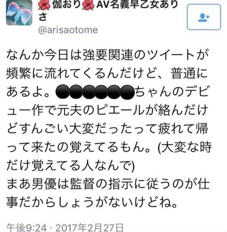 「ピンク盆踊り」会場にあの「マジックミラー号」が…　「子供が遊ぶ公園で」と住民が非難、中野区が抗議文