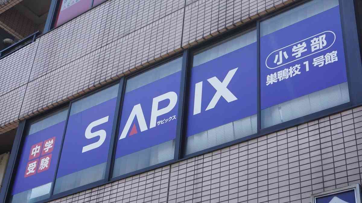 中学受験で躍進する中国人｢裏SAPIX｣の驚愕実態 一部の校舎では25％を占めるほど大きな存在感 | 中国｢新移民｣のリアル | 東洋経済オンライン