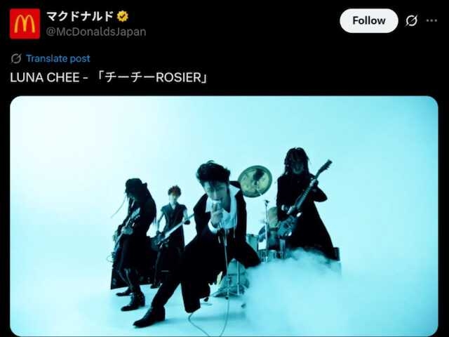 今からLUNA SEAを知る若い子たちに向けて