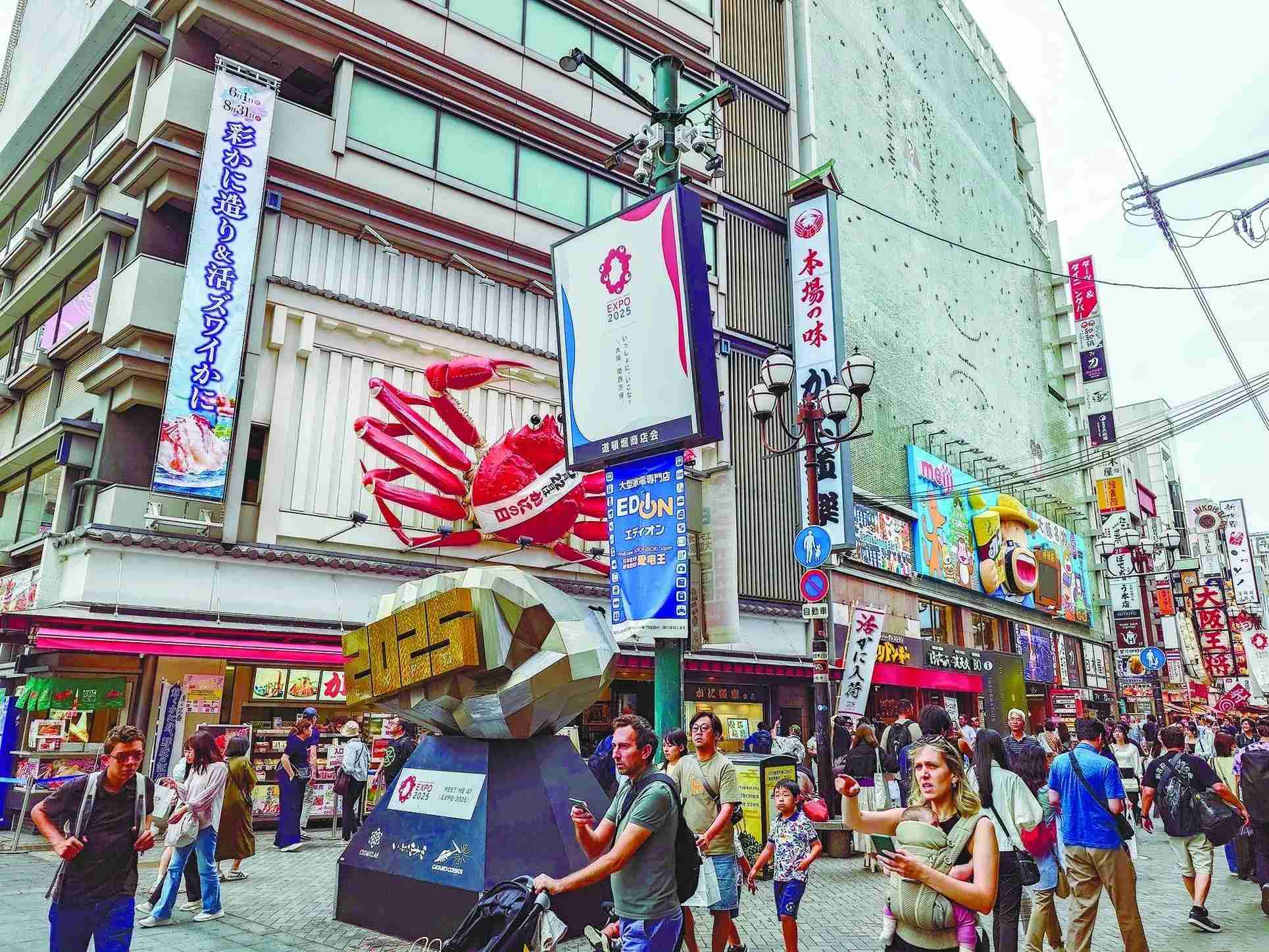 万博・インバウンド特需で民泊拡大、大阪市に95％集中　地域共生に新たな動きも（週刊大阪日日新聞） - Yahoo!ニュース