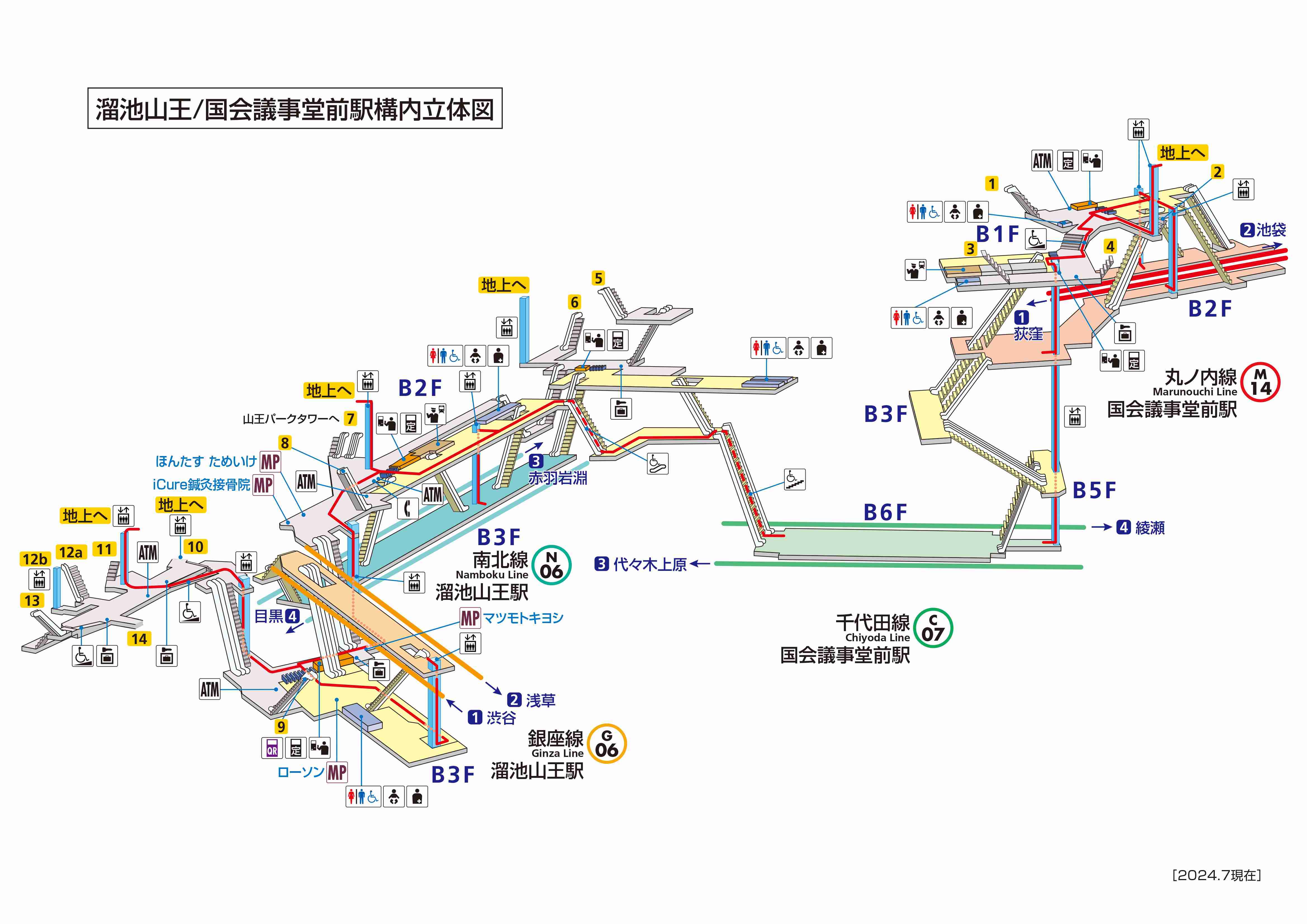 「東京の人、乗り換えで歩きすぎ」地方から心配の声続出「田舎は5分でも車使う」「東京駅広すぎ」「まるでウォーキング」