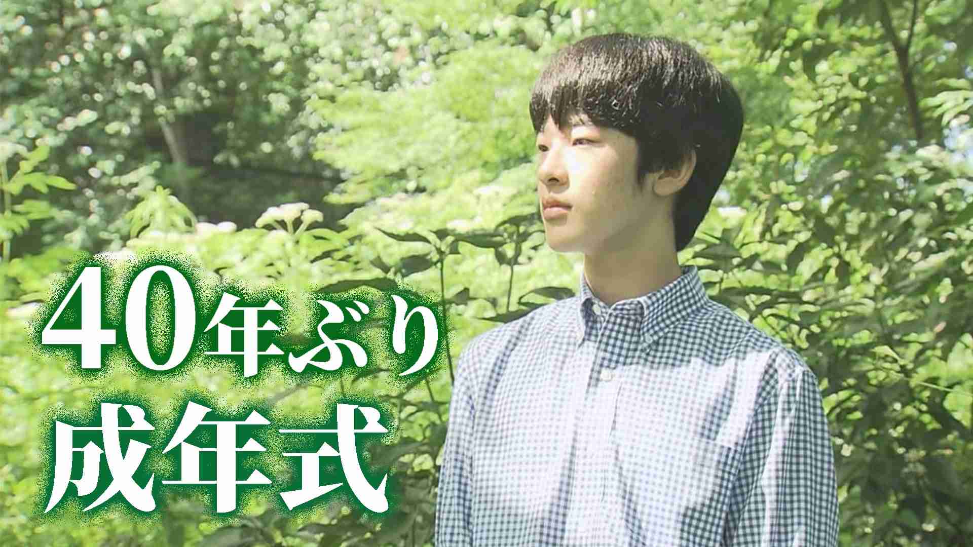 【解説】40年ぶり「成年式」とは?　秋篠宮家の悠仁さま　6mの装束・馬車・特別な冠・・・知られざる世界（TBS NEWS DIG Powered by JNN） - Yahoo!ニュース