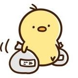 ガルちゃんに緊急事態条項で日本から人権を消すことに反対してると書くと、すかさ... | ガールズちゃんねる - Girls Channel -