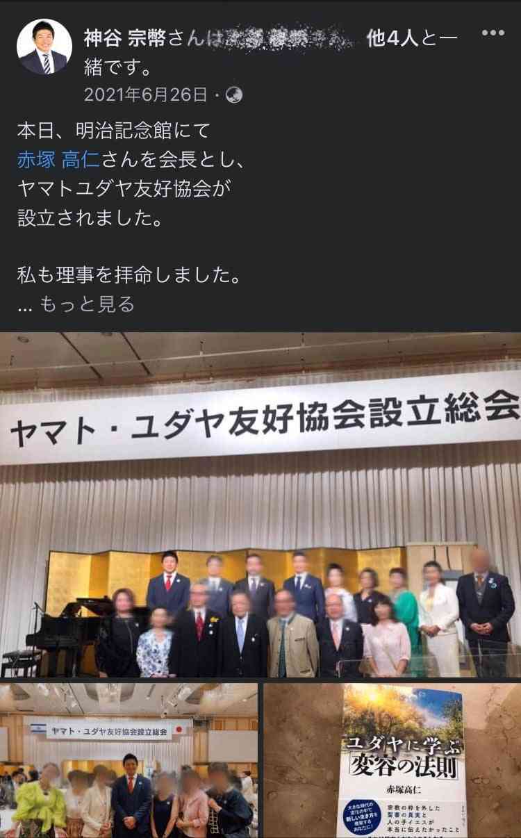 自民・麻生最高顧問が参政・神谷代表と会談　党運営などめぐり神谷氏が麻生氏に相談…神谷氏の知人通じて実現