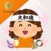 西麻布の母? on X