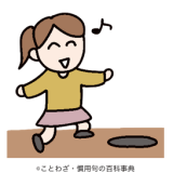 現在どんなに幸せな人も、日本が人権のない国になって戦争になったりしたら終わり... | ガールズちゃんねる - Girls Channel -