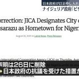 ホームタウン計画はかなり怖いが、それと同じくらいに基本的人権の最高法規である9... | ガールズちゃんねる - Girls Channel -