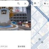 >>2514これも怖い緊急事態条項による国会議員の任期延長もし日本で戦争が開始され... | ガールズちゃんねる - Girls Channel -