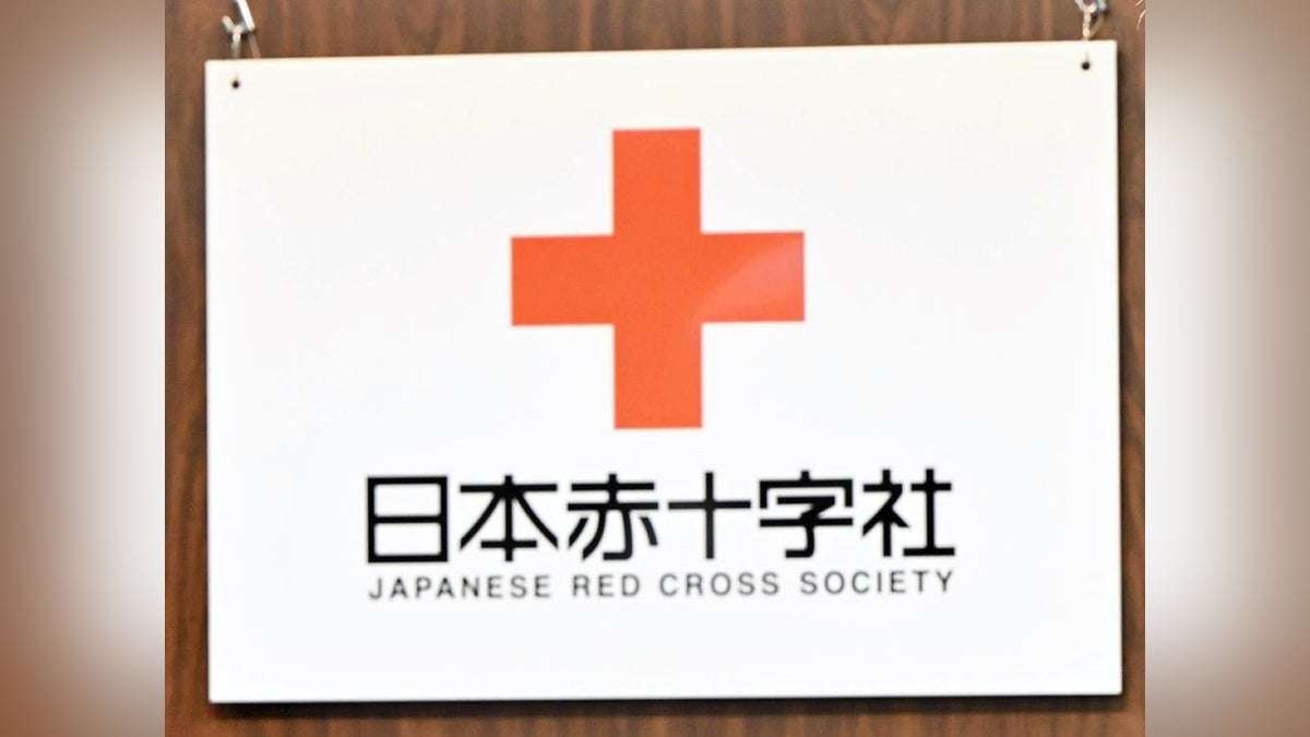 献血３９人分、不適切管理で使用不能に…搬送業者が車の駐車場所探し最大７時間遅れで届ける : 読売新聞