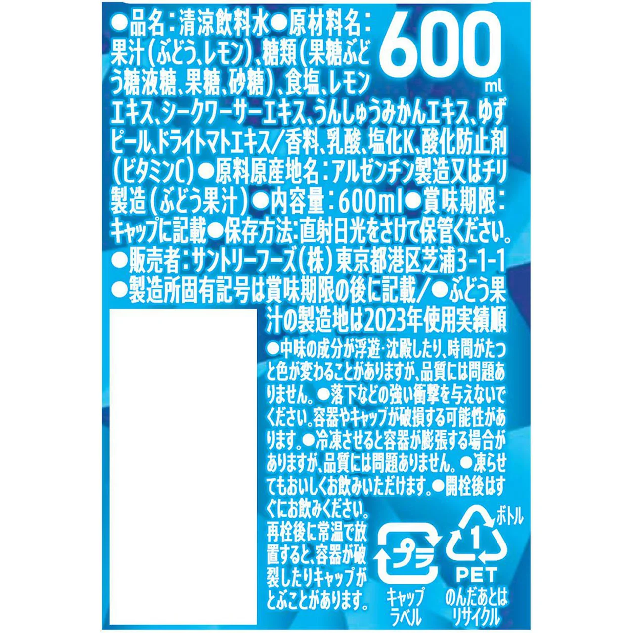 『ポカリ』と『アクエリ』は同じじゃない…熱中症対策スポドリの違いを専門家に聞いた