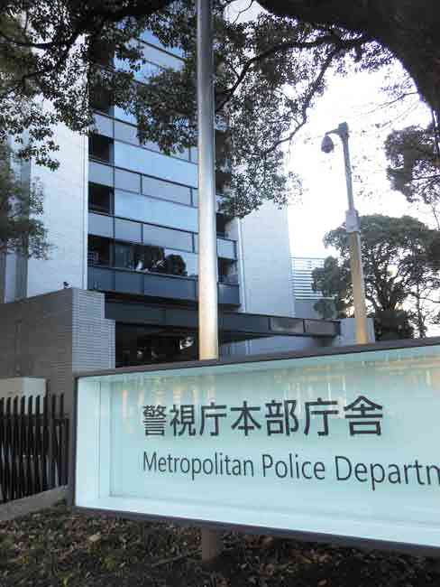 ミャンマー人が乱闘、1人死亡　殺人容疑で3人逮捕　警視庁（時事通信） - Yahoo!ニュース