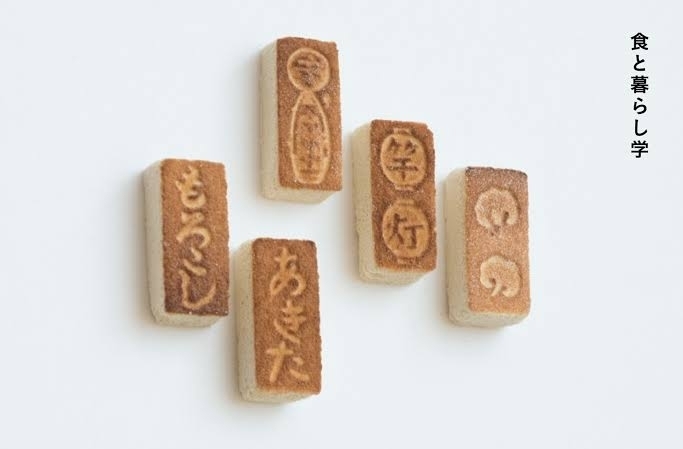「口ん中の水分全部持ってかれるやん」…的な食べ物 Part2