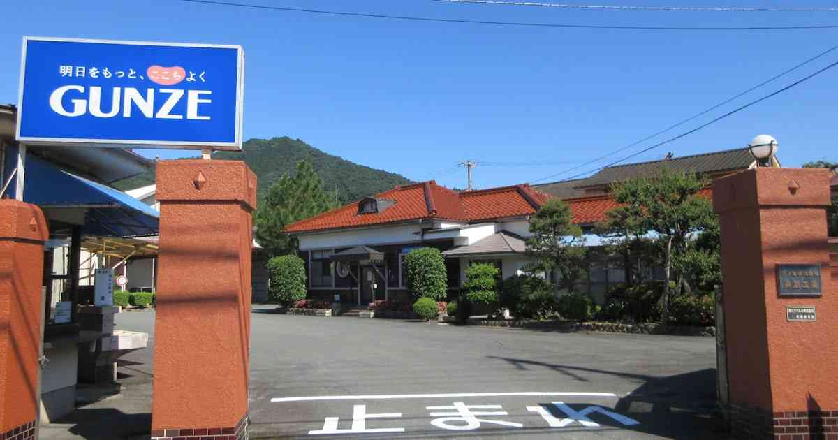 グンゼ、兵庫県・山形県・秋田県の下着などアパレル国内4工場を閉鎖　人員削減も - 日本経済新聞