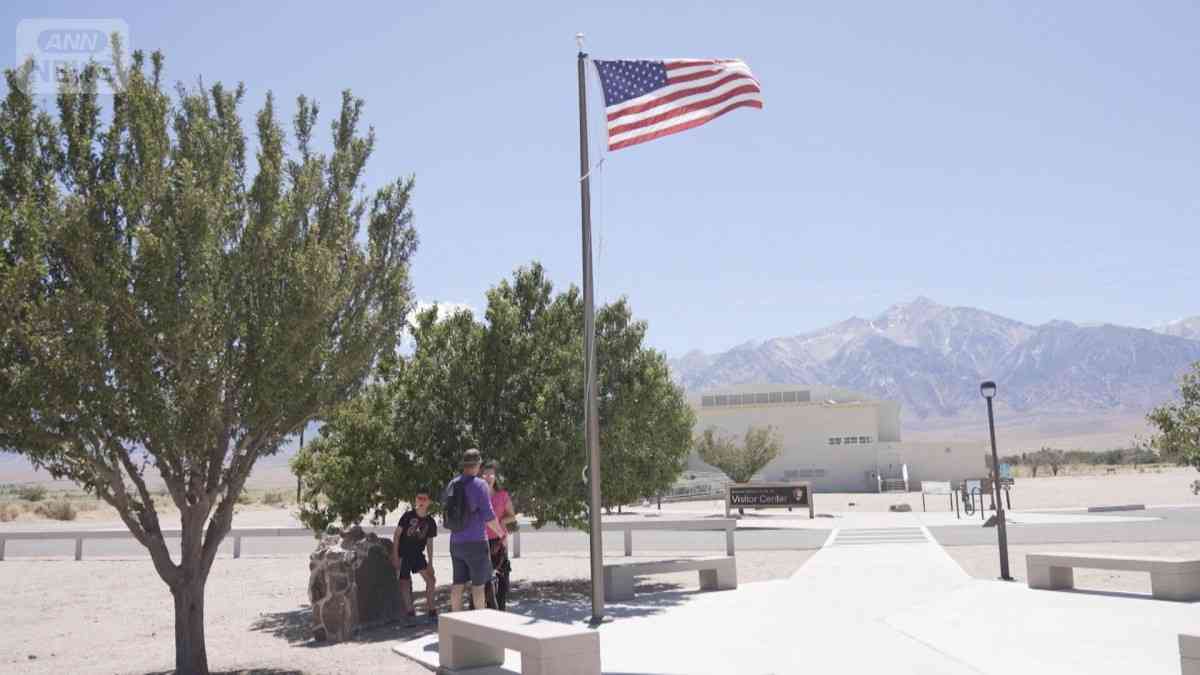 日系人強制収容の歴史 トランプ政権“書き換え”の動き