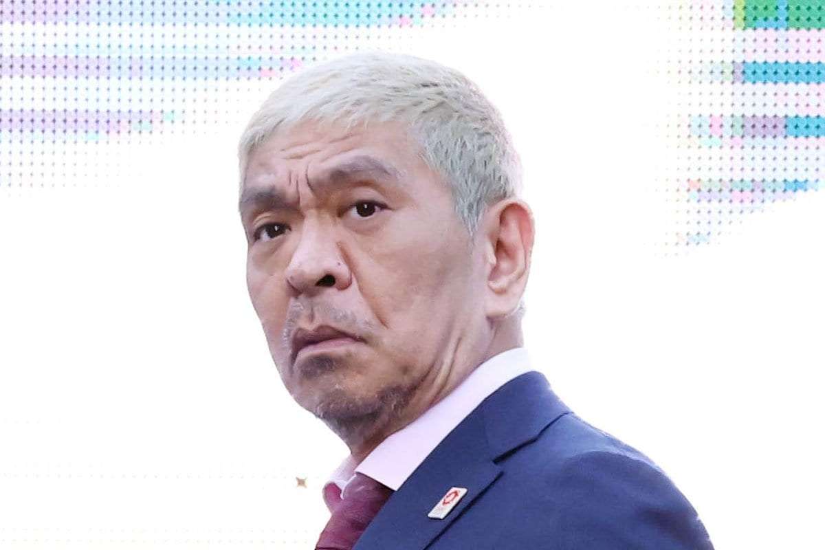 「ダウンタウンチャンネル」月会費をフライング暴露？ 同期芸人が釈明「知らんけど…」 | 東スポWEB