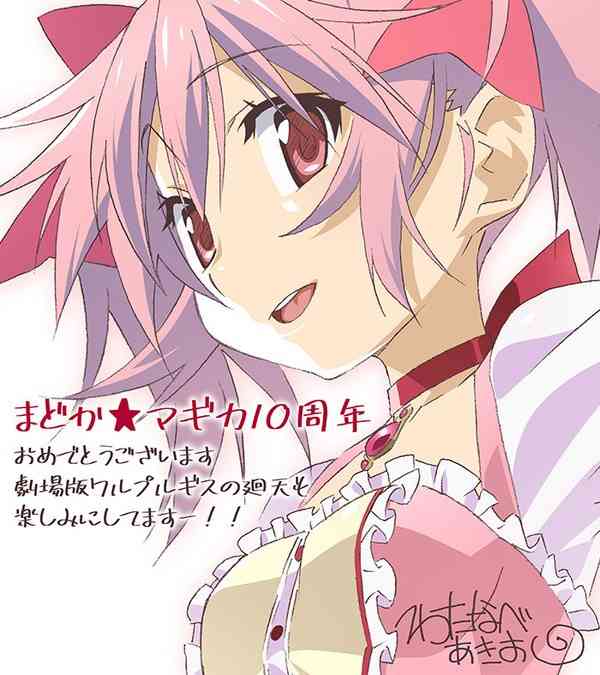 男性が描いた絵と女性が描いた絵の違い Part6