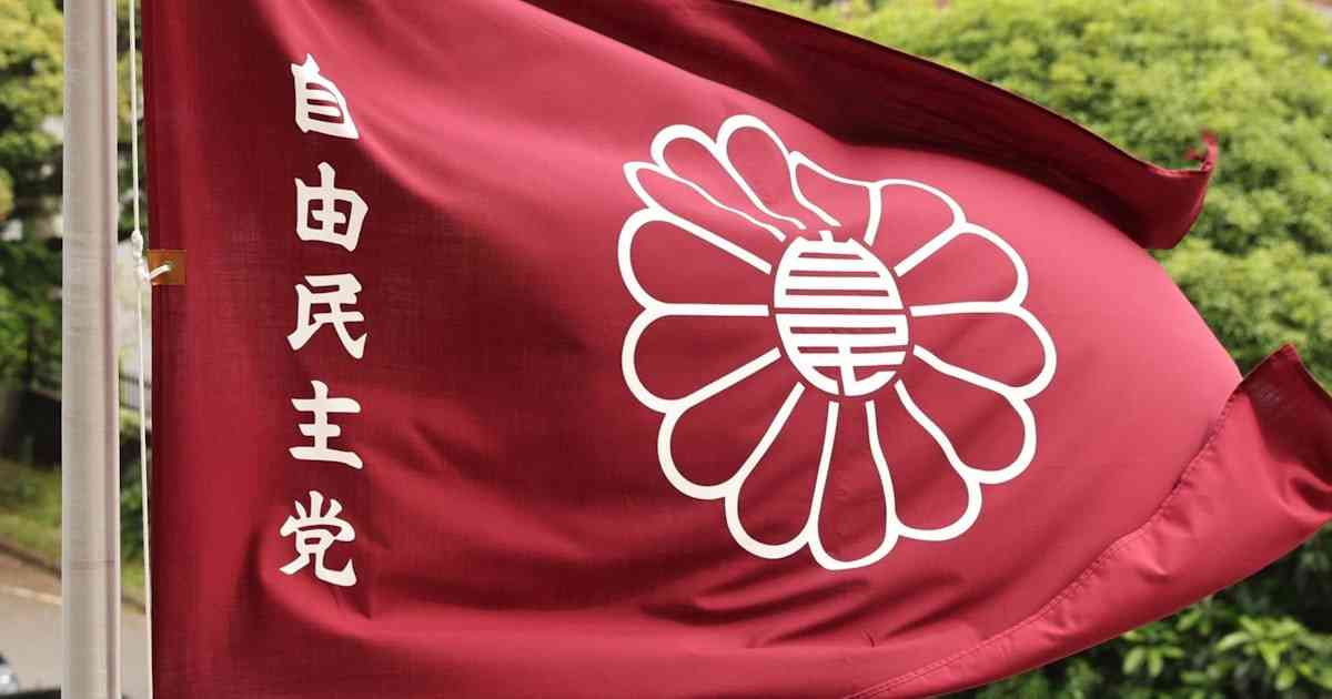 旧統一教会側との接点が確認された自民党議員 - 日本経済新聞