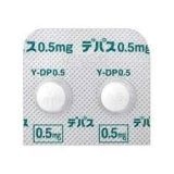 デパス飲んでたらついさっきやったことも忘れるようになってしまって怖くなってや... | ガールズちゃんねる - Girls Channel -