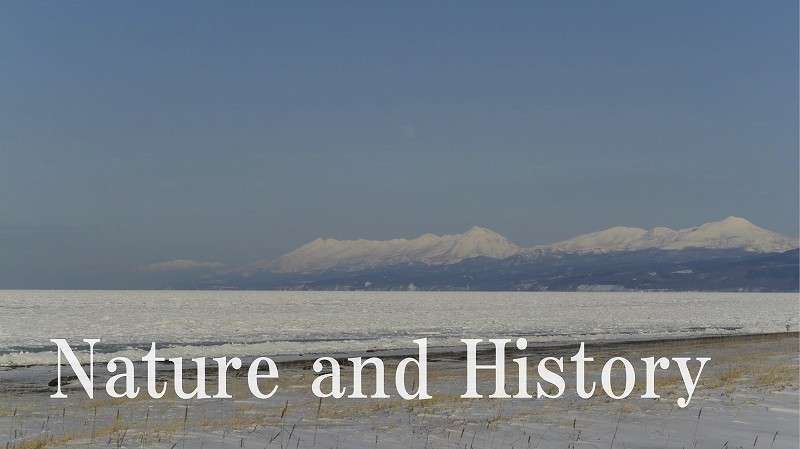 チャシコツ岬上遺跡 | 斜里町立知床博物館