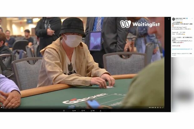 田中圭が金髪チャラ男姿で今度はバルセロナのポーカー大会に、不倫報道から4か月の“開き直りスタイル”にSNS騒然