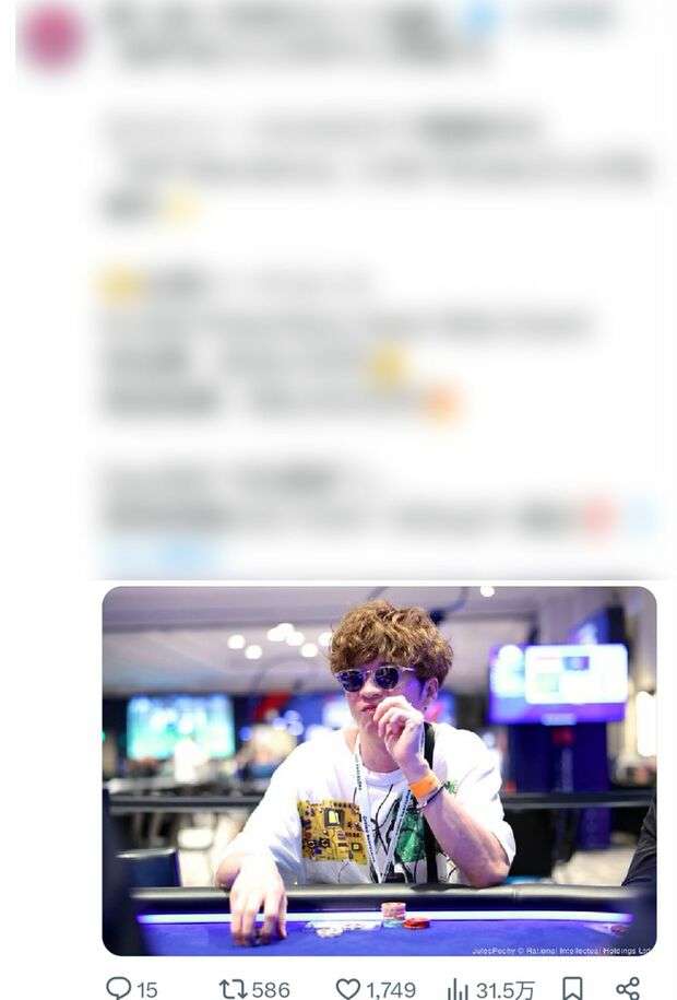 田中圭が金髪チャラ男姿で今度はバルセロナのポーカー大会に、不倫報道から4か月の“開き直りスタイル”にSNS騒然