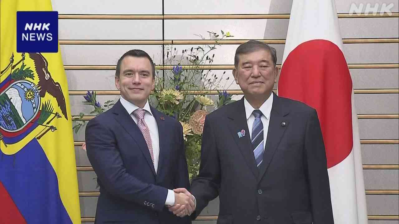 日本・エクアドル首脳会談 貿易や投資など協力強化で一致 | NHK | 外務省