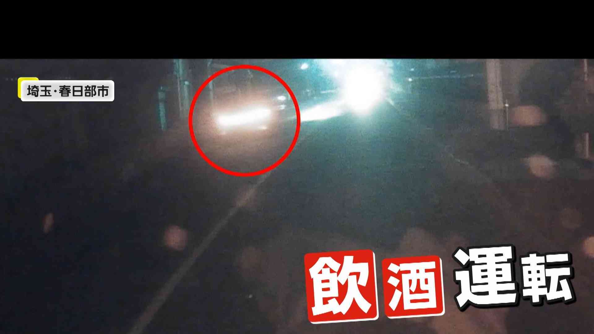 飲酒運転の車が対向車に突っ込む…事故直後の“不可解な行動”　中国籍の男逮捕　容疑を否認（FNNプライムオンライン（フジテレビ系）） - Yahoo!ニュース