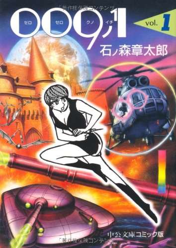 お色気要素がなくて面白い少年漫画って存在しますか?