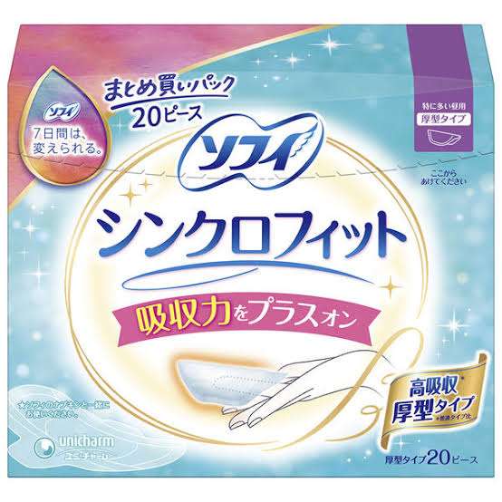 生理関連グッズのおすすめ