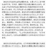 >>1またお前か！「皆さんはどう思いますか？」>>1はいつも似たような文体で荒れる... | ガールズちゃんねる - Girls Channel -