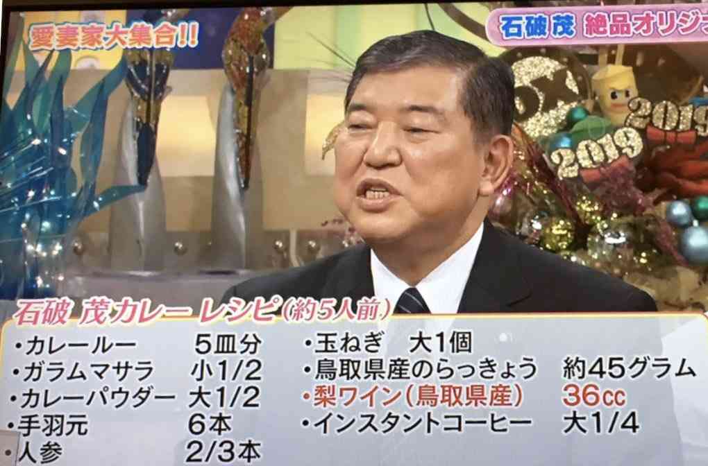 石破総理「日韓関係を安定的に大きく発展させていくことで一致」 ワーキングホリデー制度拡充を発表　日韓首脳会談