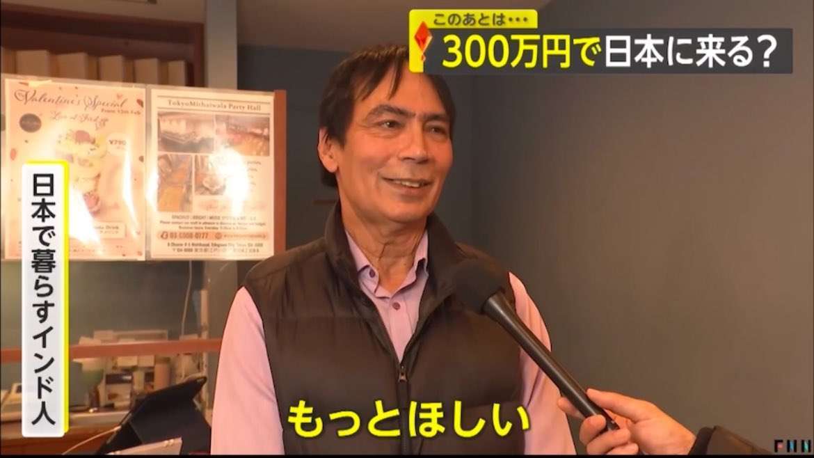 ナイジェリア政府「特別ビザ創設」など誤情報の掲載を削除