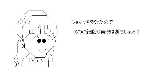 アスキーアート貼って行こう part2