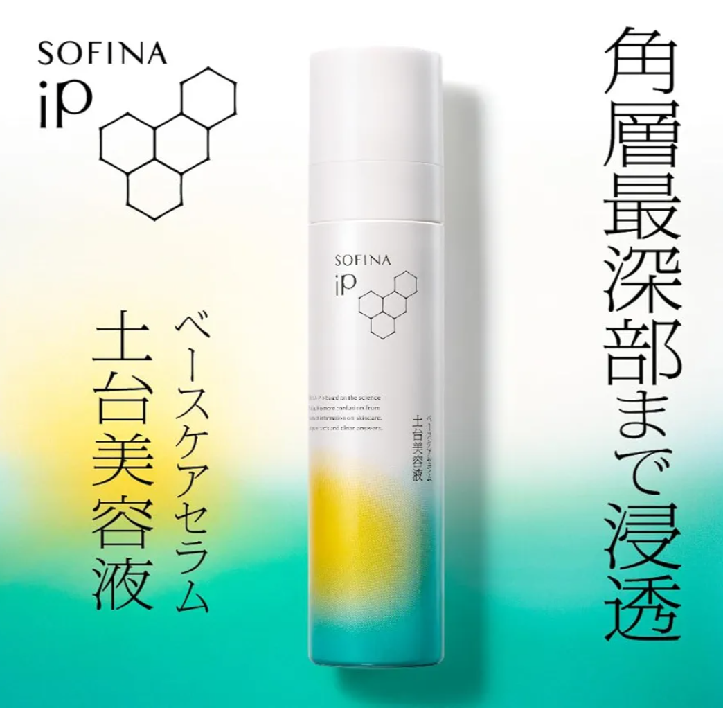 1万円分で基礎化粧品を買うなら何を買う？