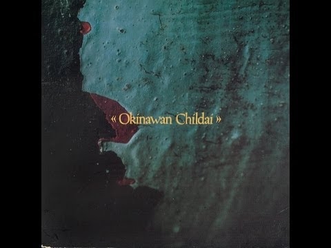 Okinawan Childai /Koji Ueno 上野耕路 ウンタマギルー