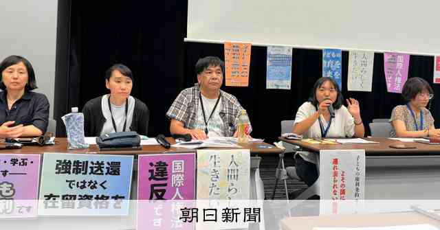 難民申請中の子ども「強制送還しないで」 議員会館で関係省庁に訴え [東京都] [外国人]：朝日新聞