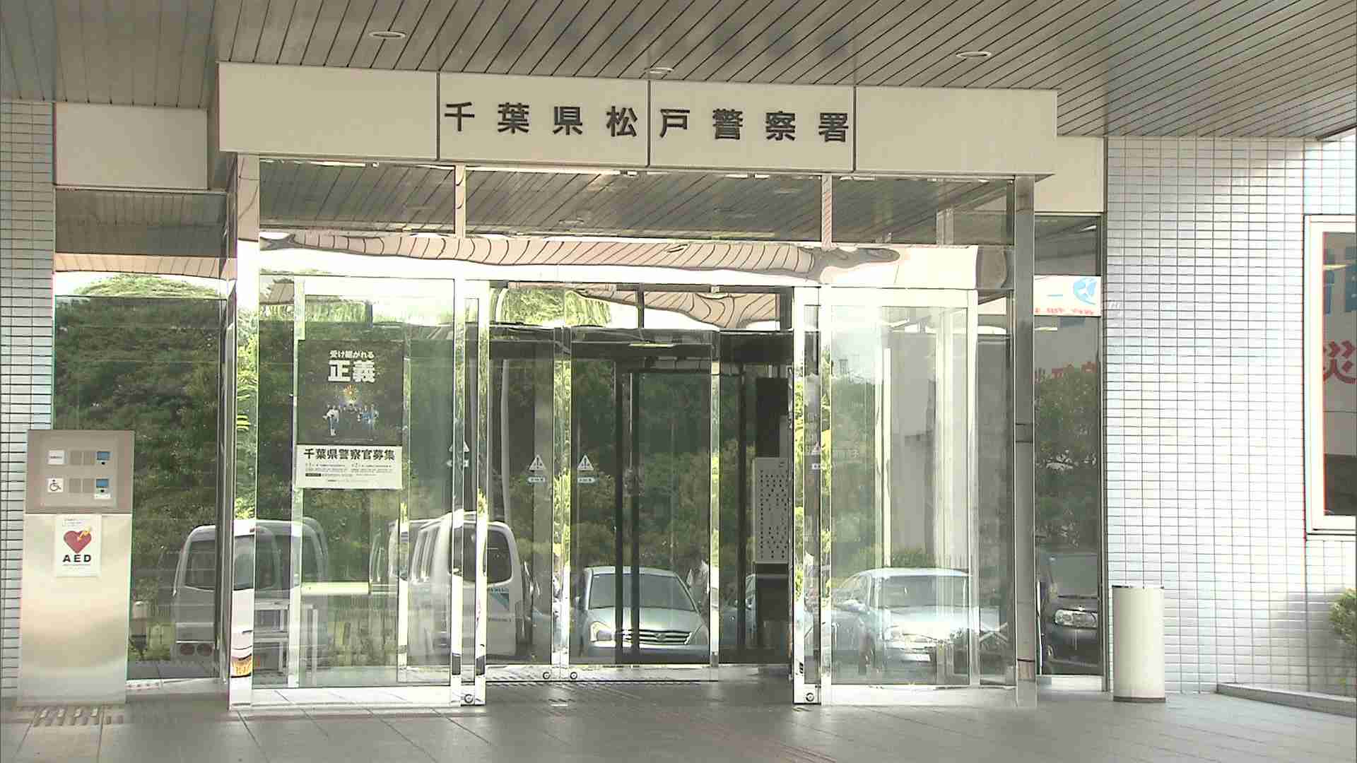 バスで女子大生にわいせつ行為したか　バングラデシュ国籍の男逮捕　千葉県松戸市（チバテレ） - Yahoo!ニュース